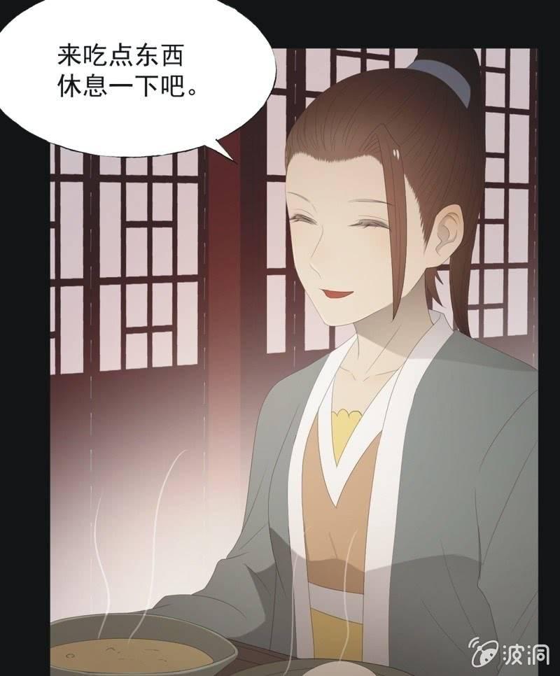 【八十三】解药-第86话