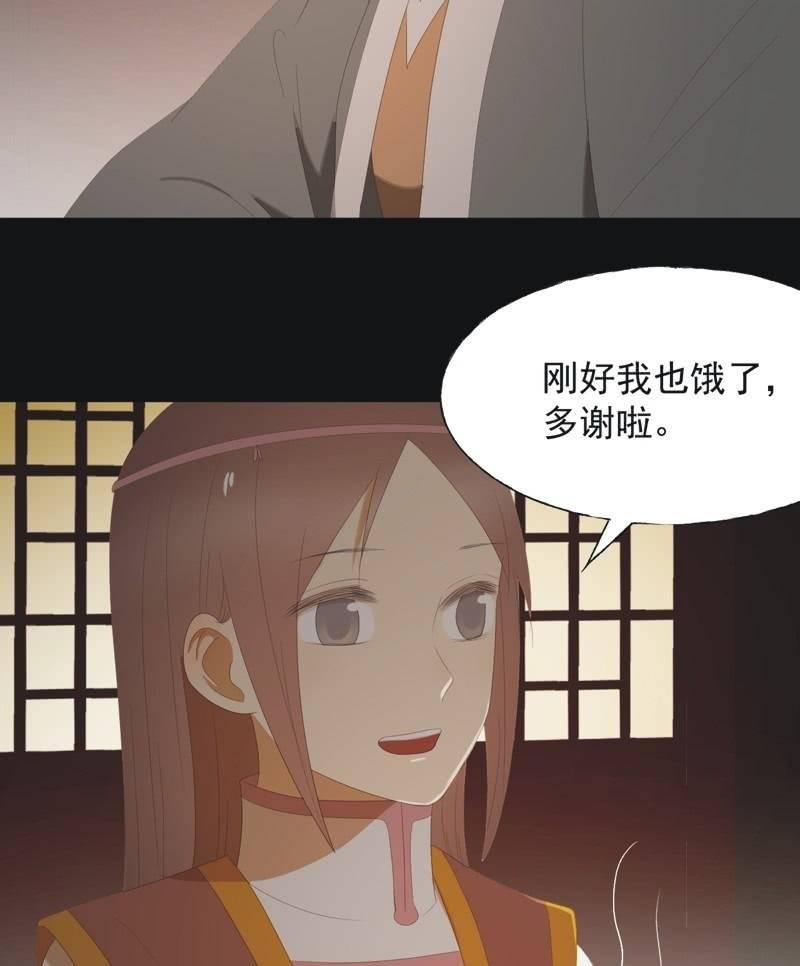 【八十三】解药-第86话
