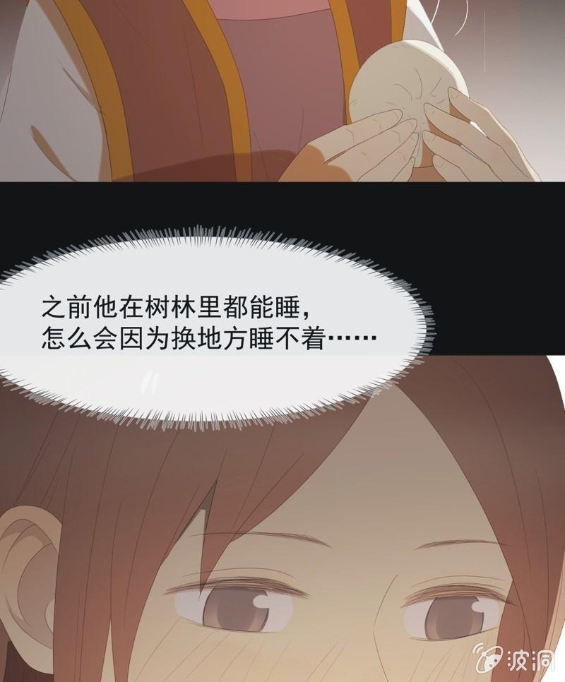 【八十三】解药-第86话