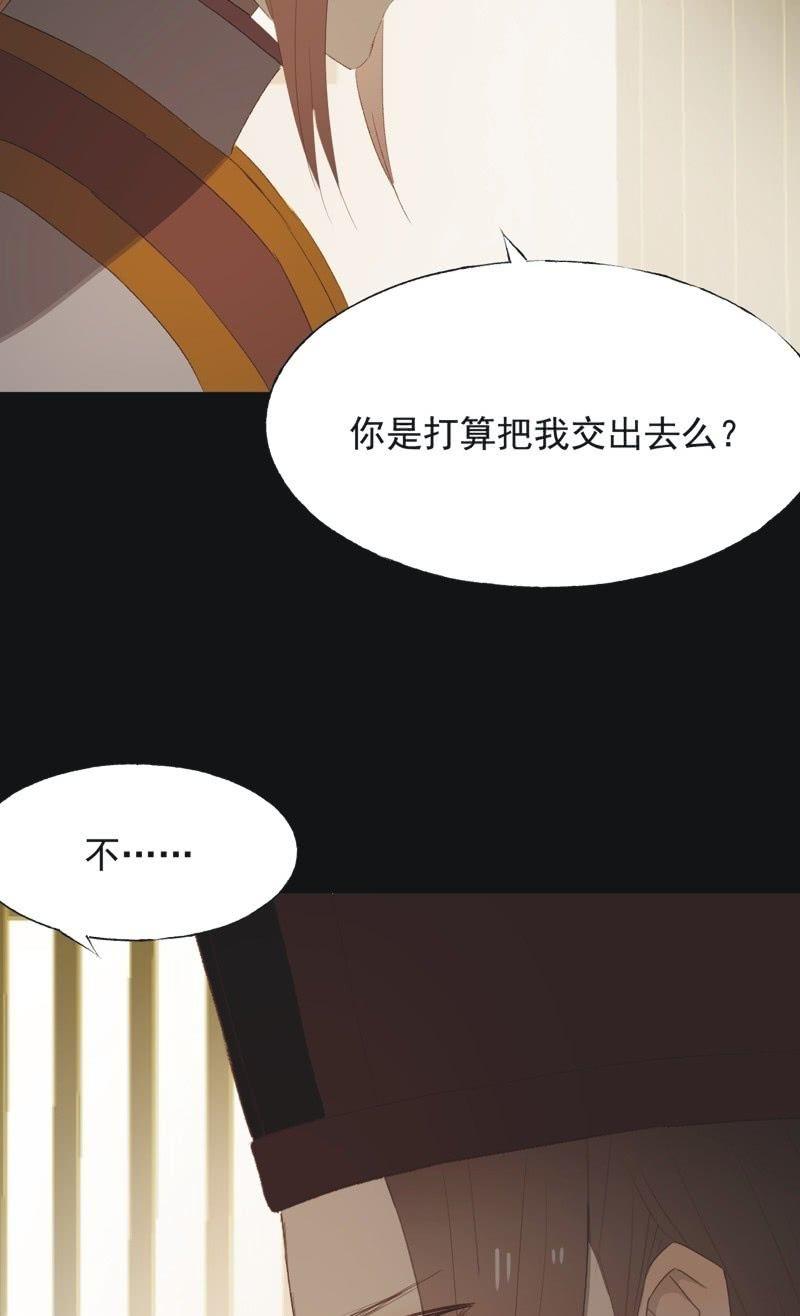 【八十五】交换-第88话