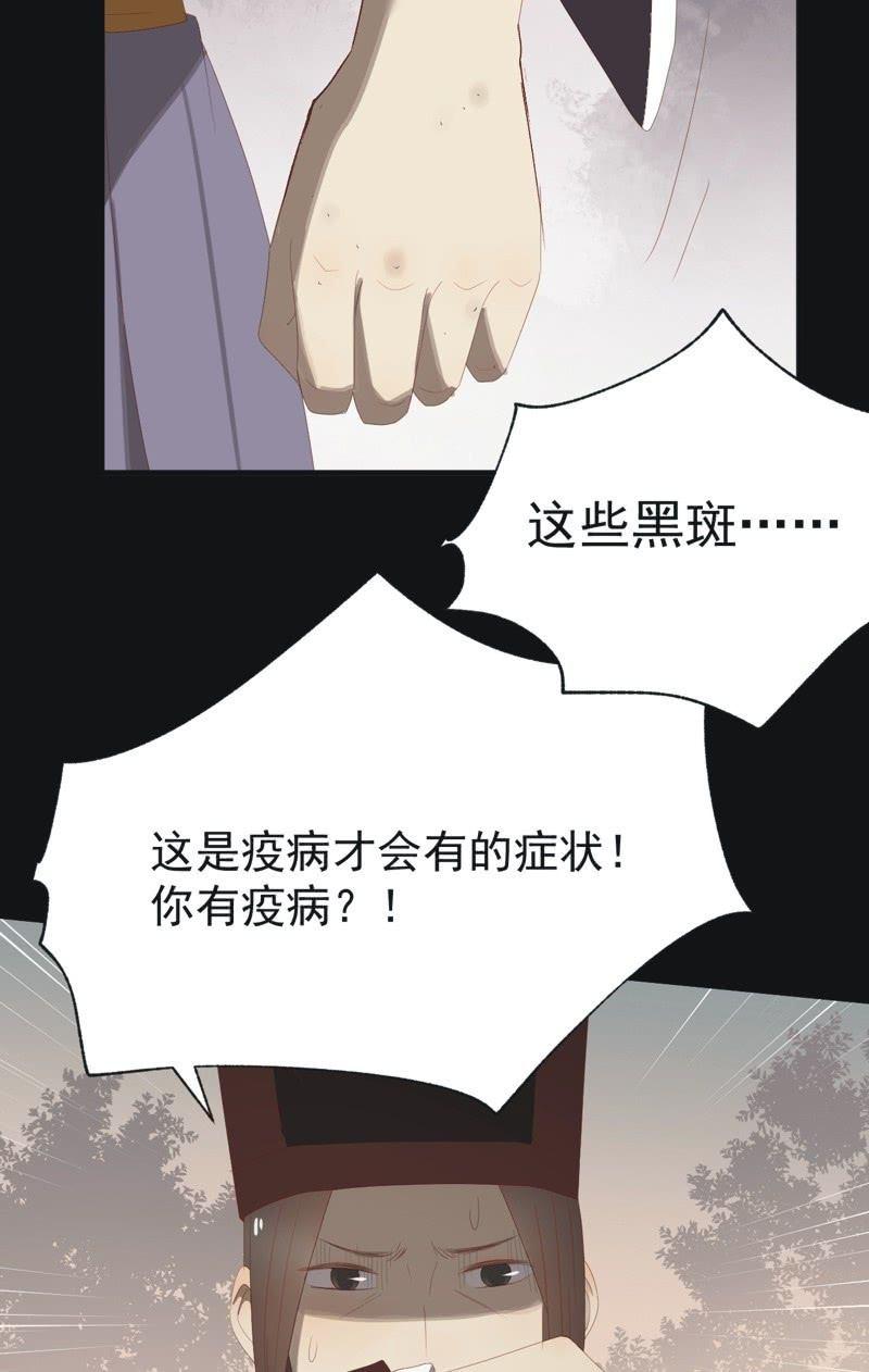 【八十七】交易-第90话