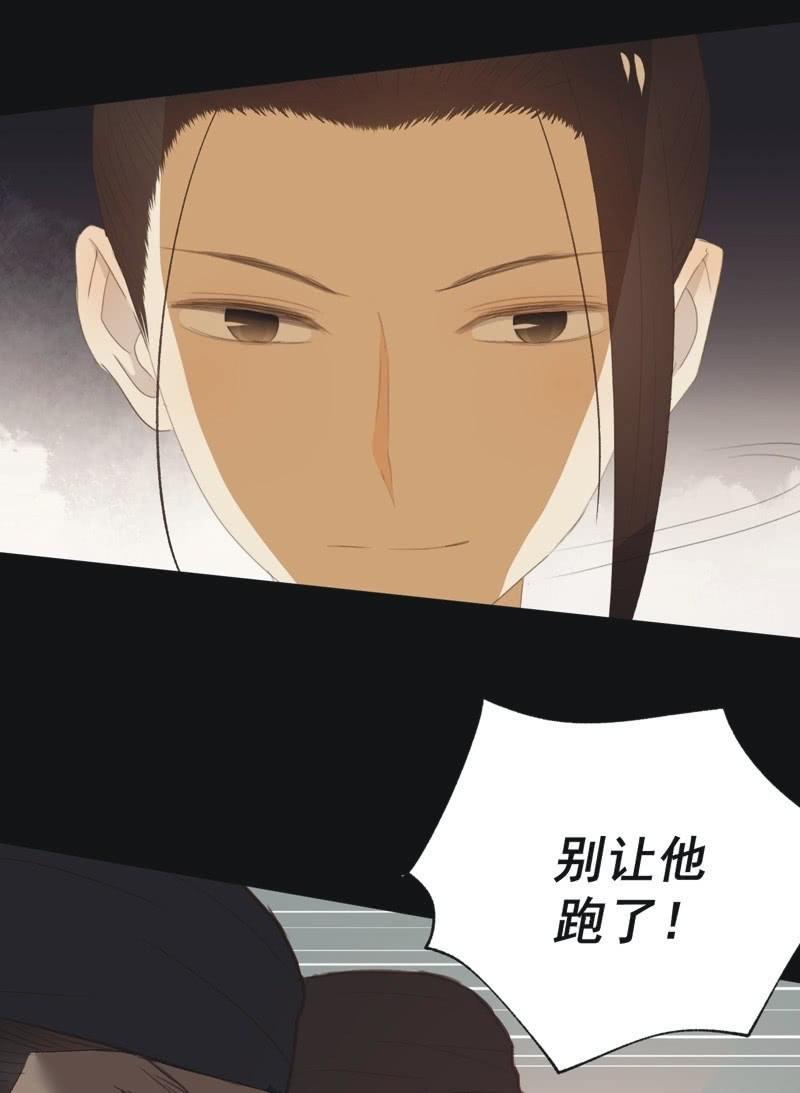 【八十九】一夫当关-第92话