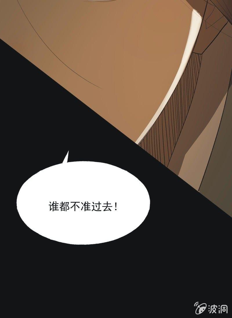 【八十九】一夫当关-第92话