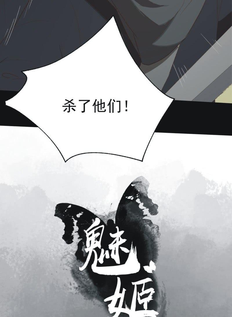 【八十九】一夫当关-第92话