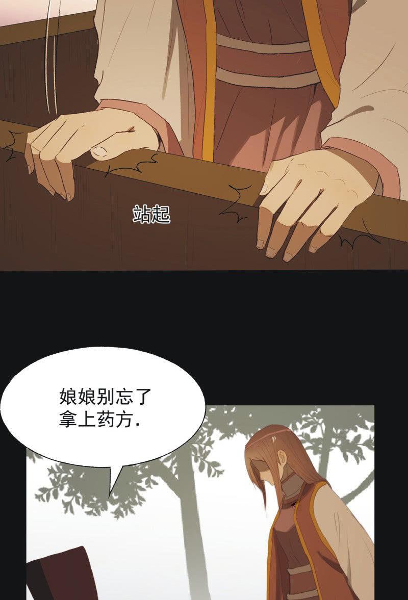 【八十九】一夫当关-第92话
