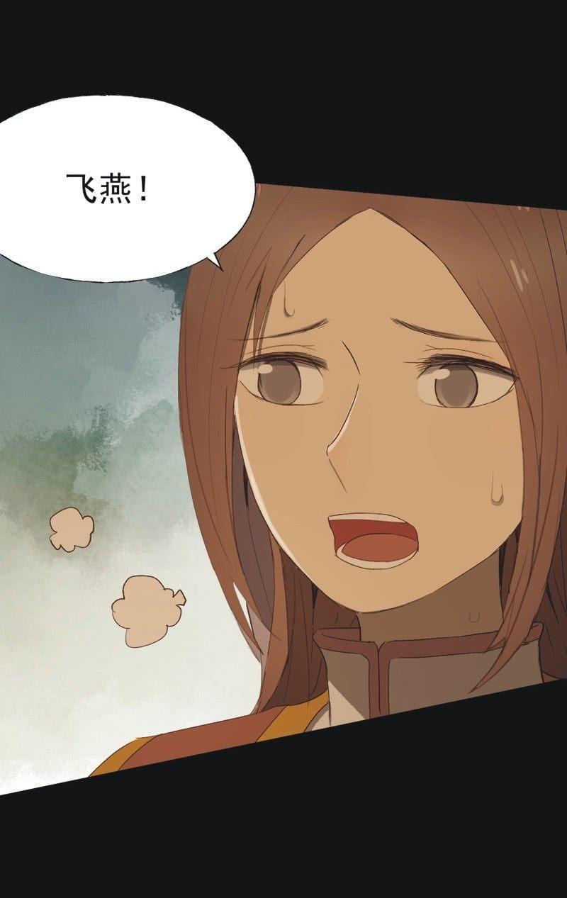 【八十九】一夫当关-第92话