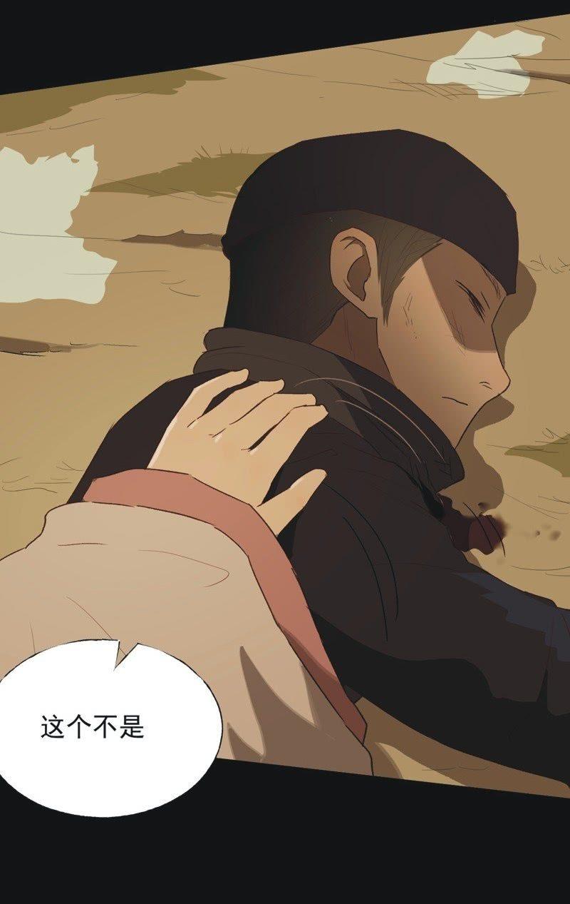 【八十九】一夫当关-第92话