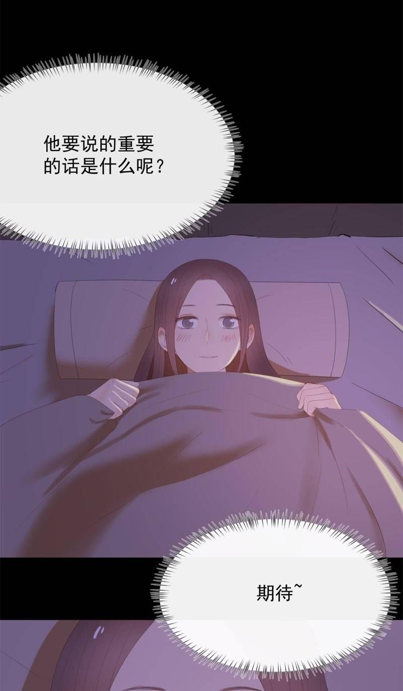 【九十一】私奔-第94话