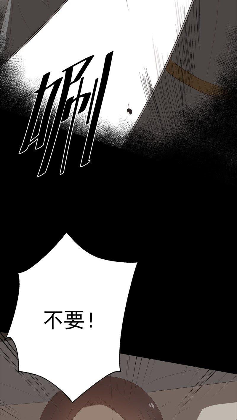 【九十一】私奔-第94话