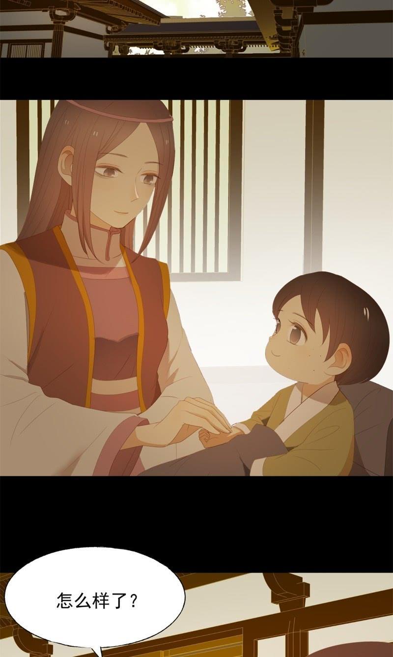 【九十一】私奔-第94话