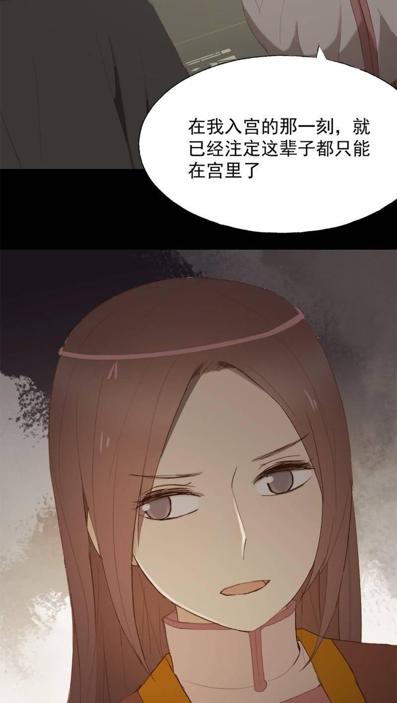 【九十一】私奔-第94话