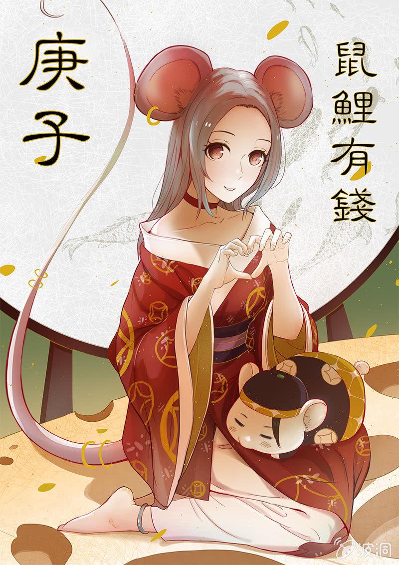 【九十一】私奔-第94话