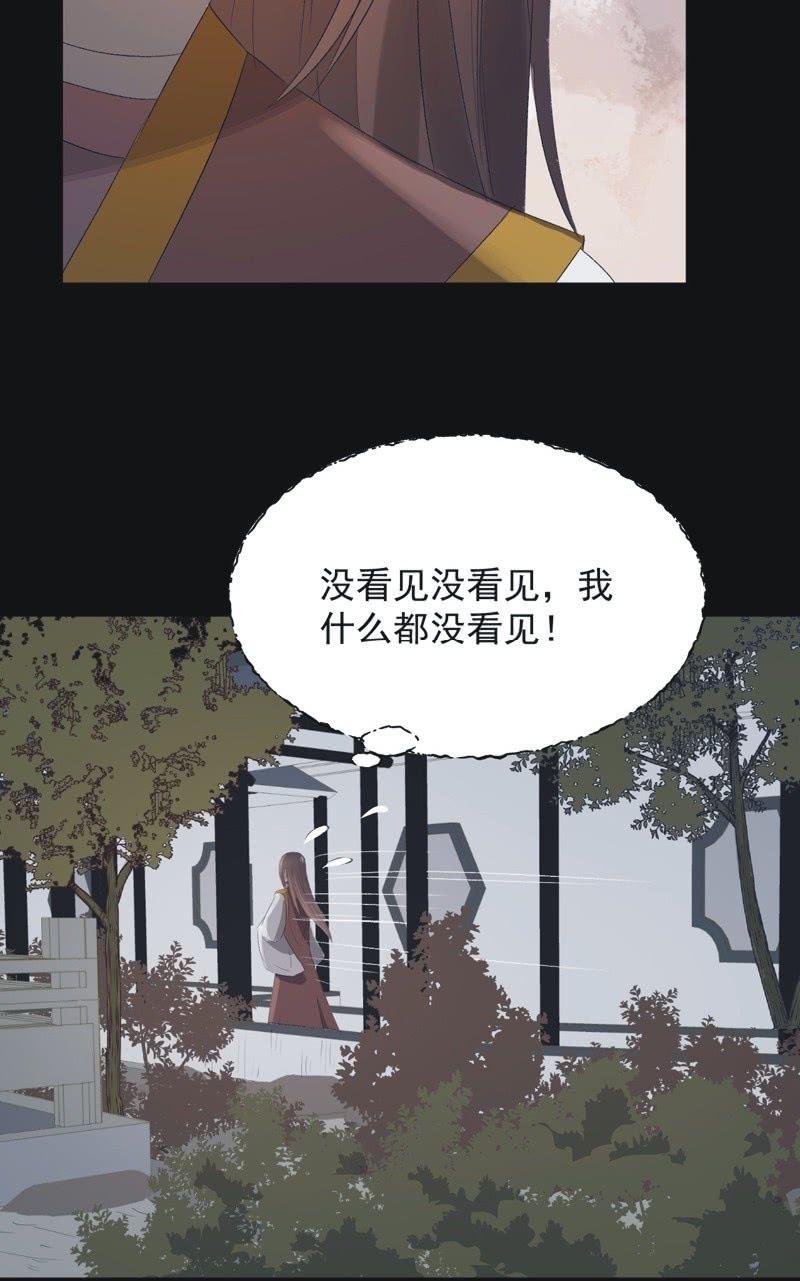 【九十三】凯旋-第96话