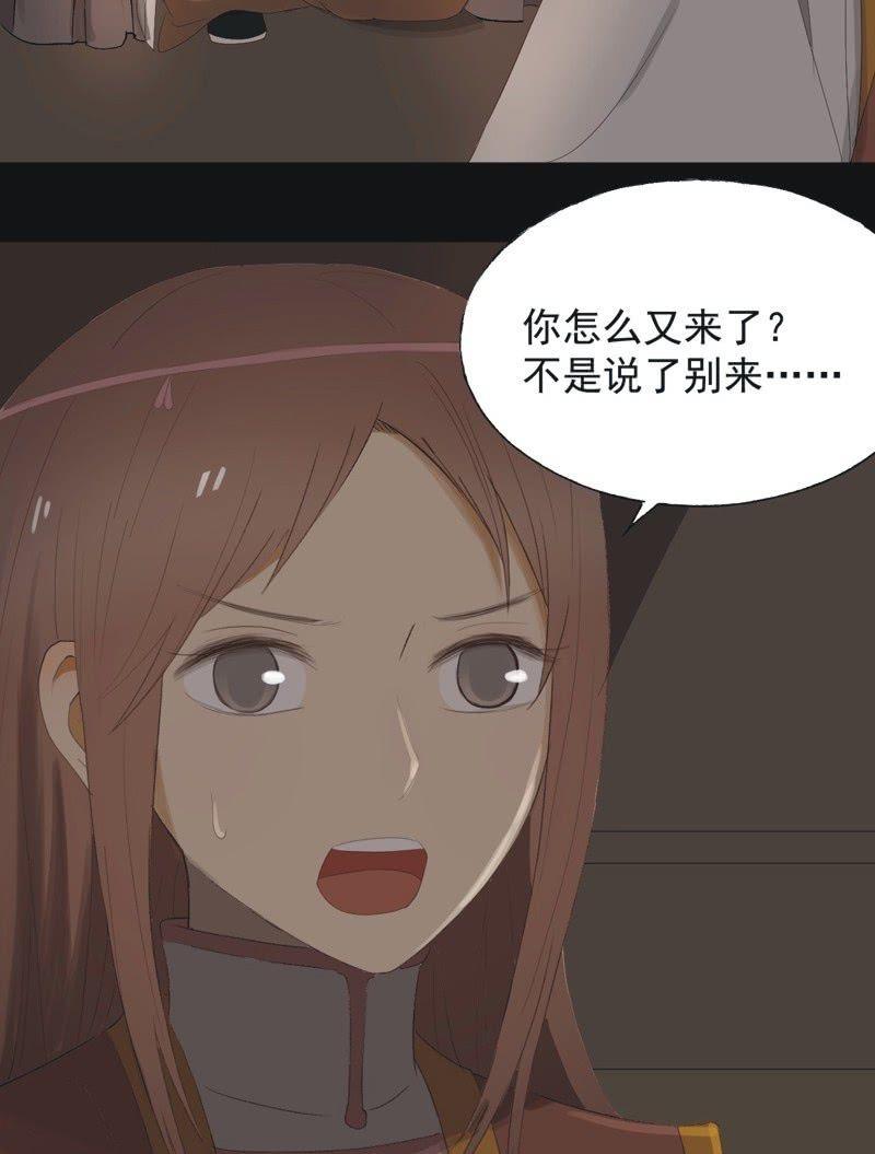 【九十三】凯旋-第96话