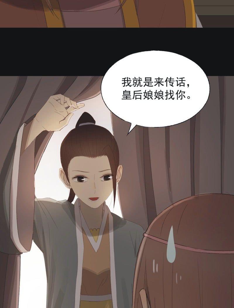 【九十三】凯旋-第96话