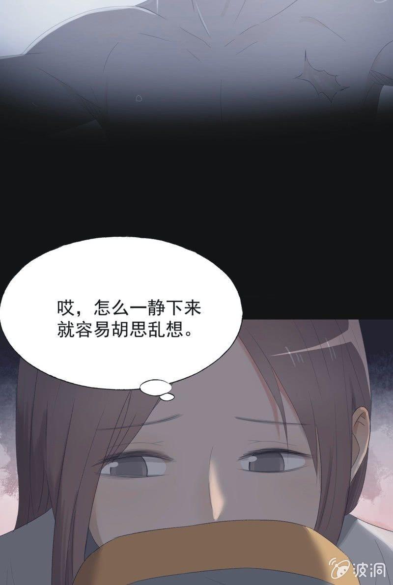 【九十三】凯旋-第96话