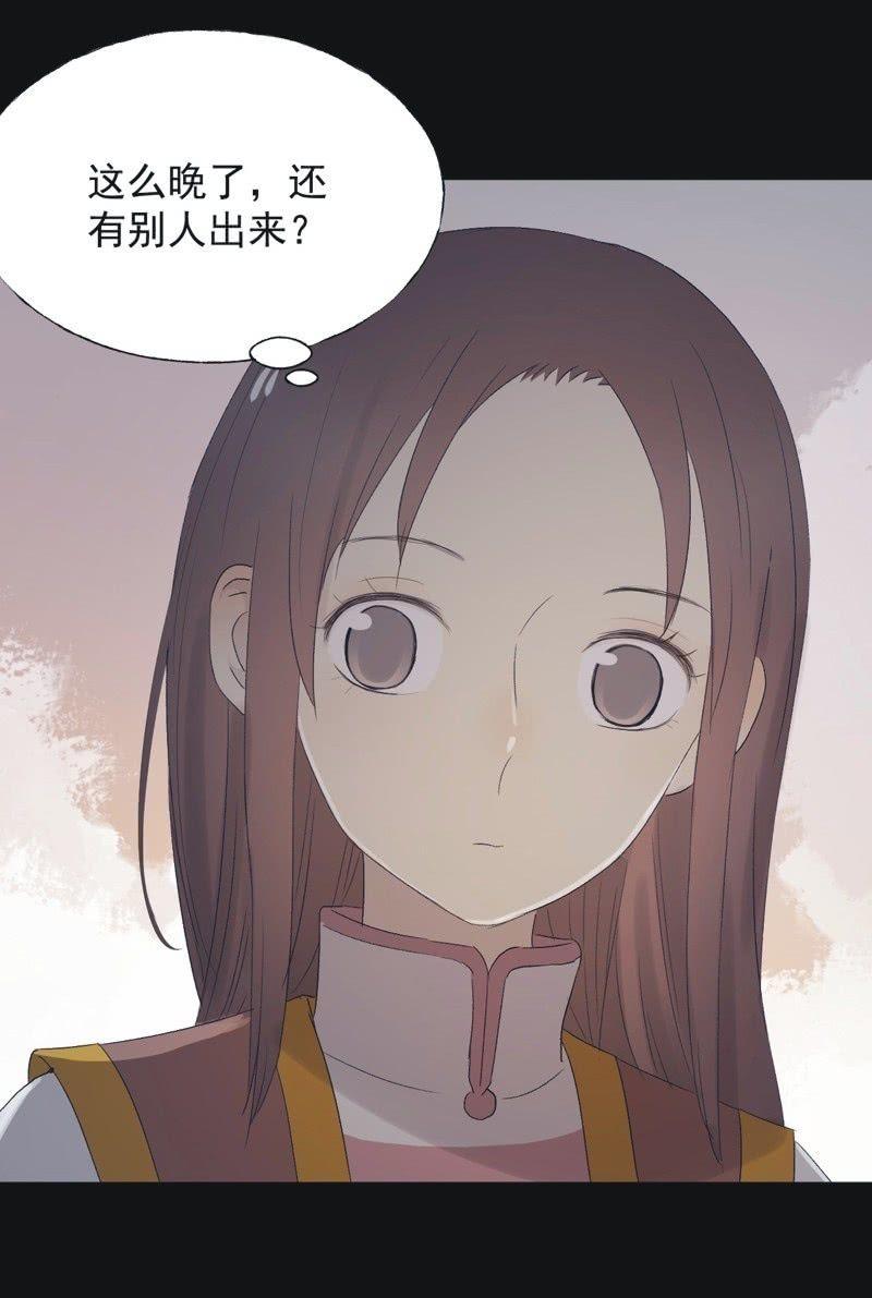 【九十三】凯旋-第96话