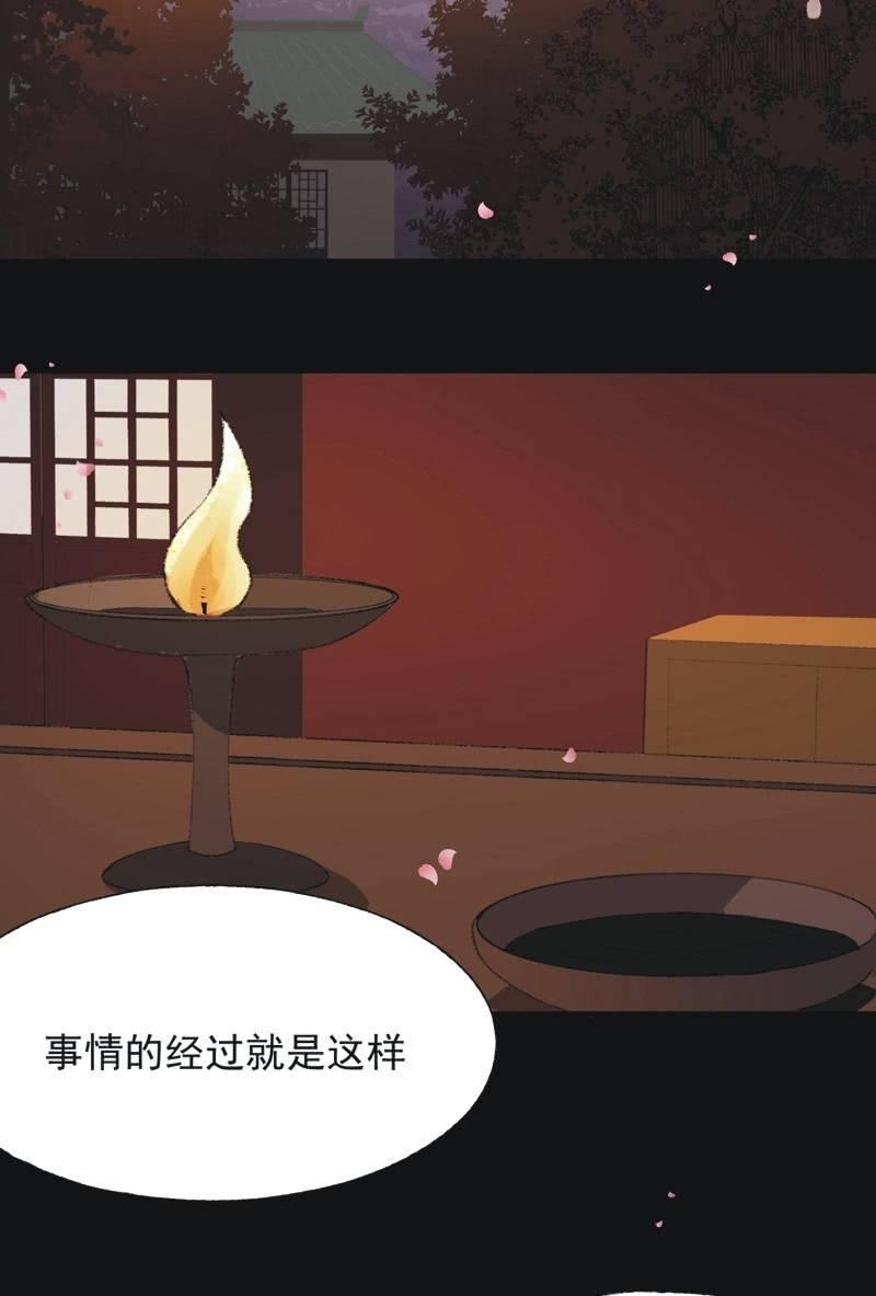 【九十五】喜讯-第98话