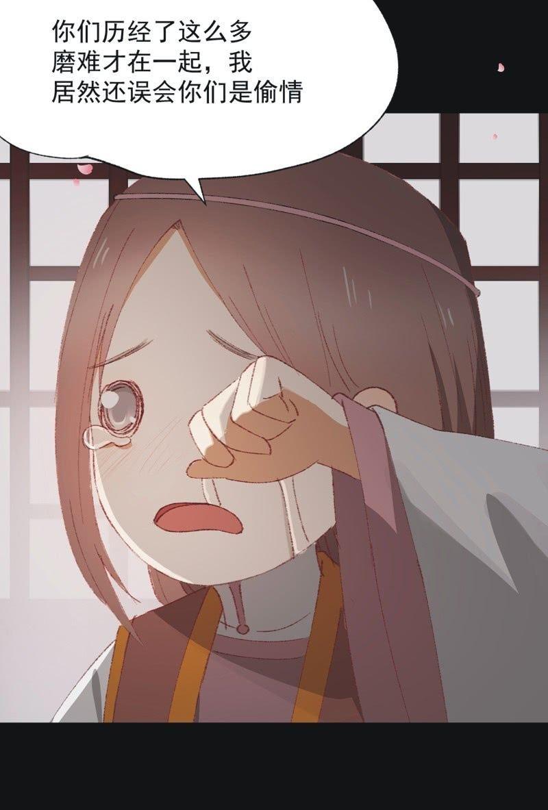 【九十五】喜讯-第98话