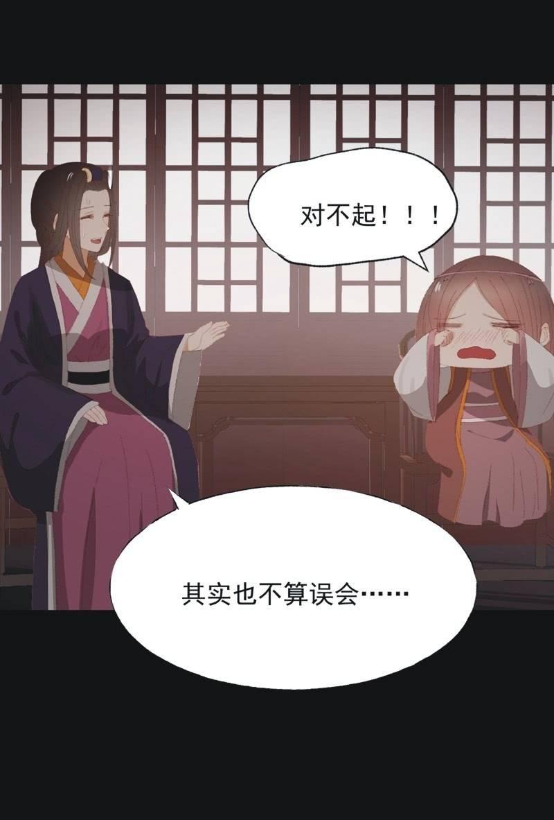 【九十五】喜讯-第98话