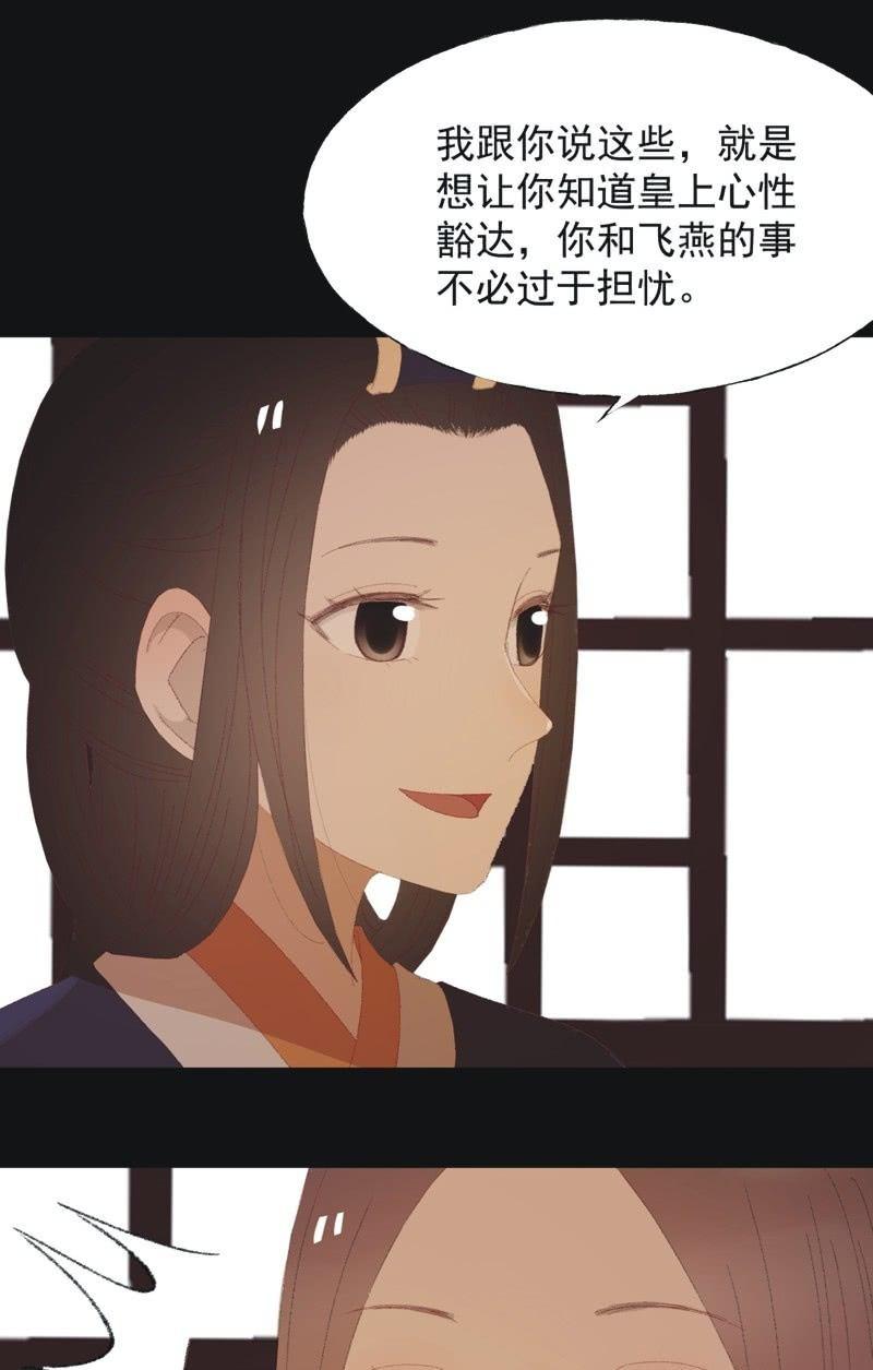 【九十五】喜讯-第98话
