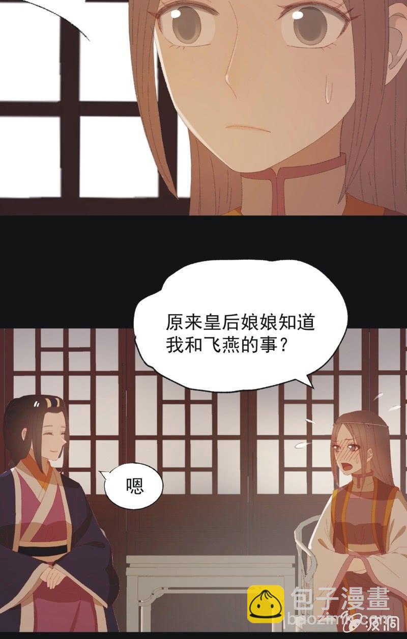 【九十五】喜讯-第98话
