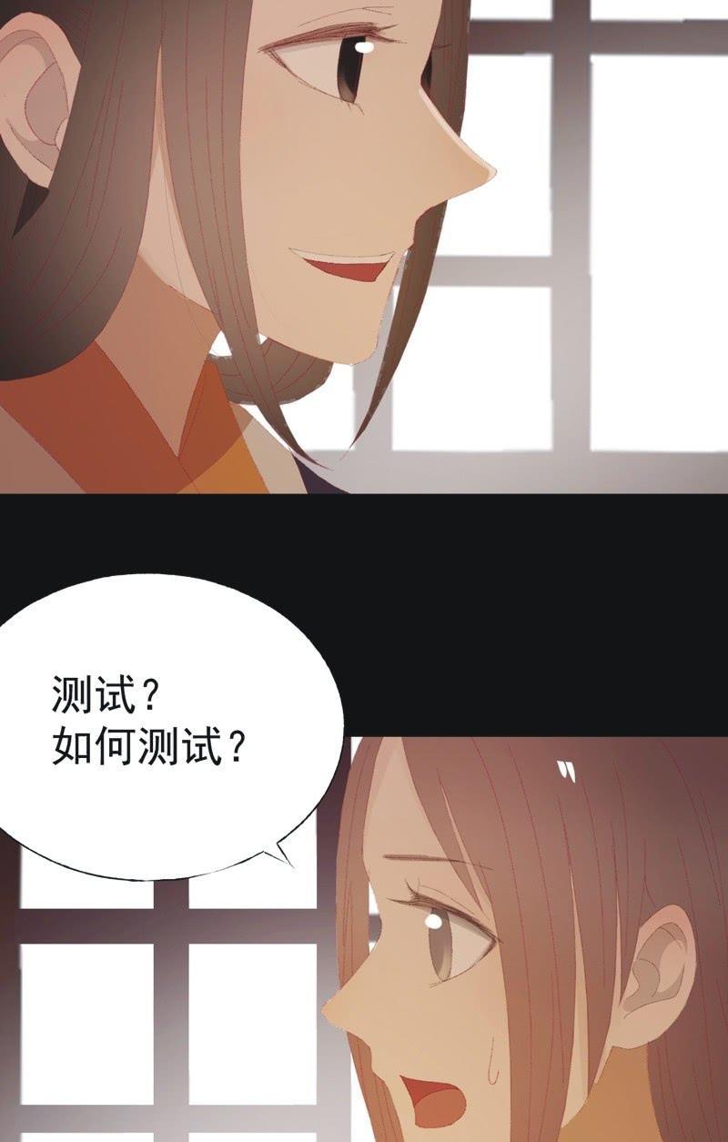 【九十五】喜讯-第98话