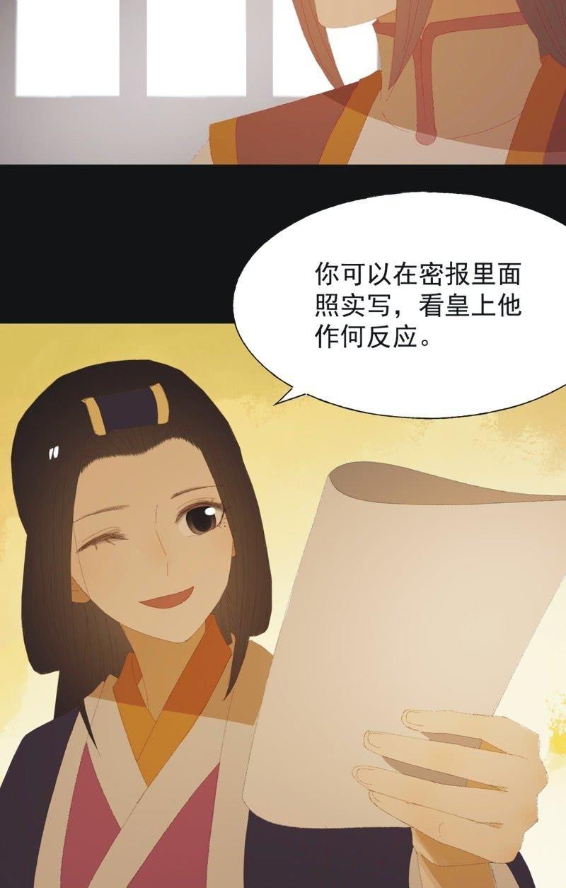 【九十五】喜讯-第98话