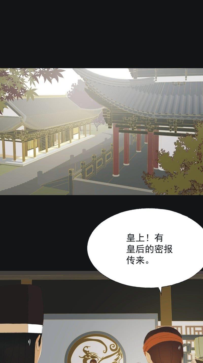 【九十五】喜讯-第98话