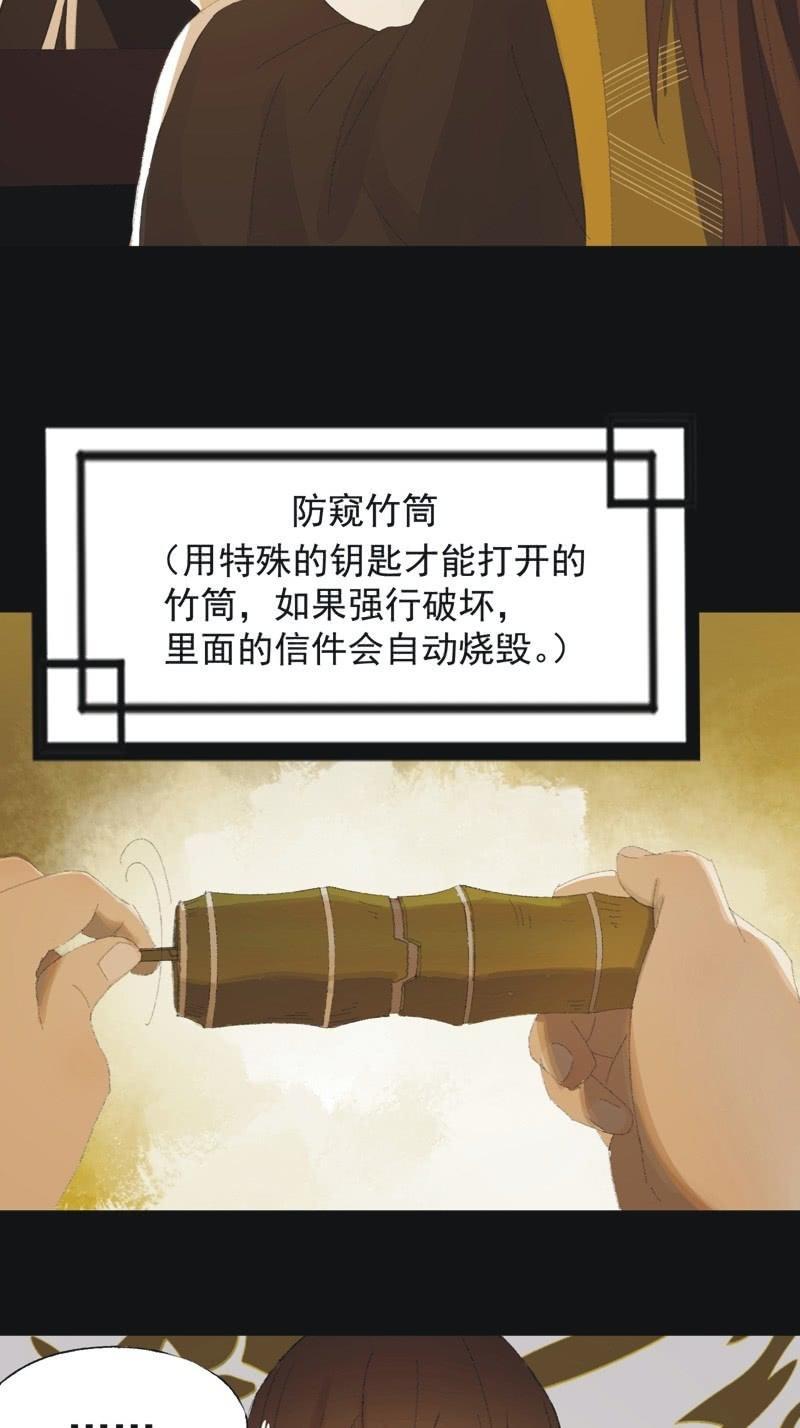 【九十五】喜讯-第98话