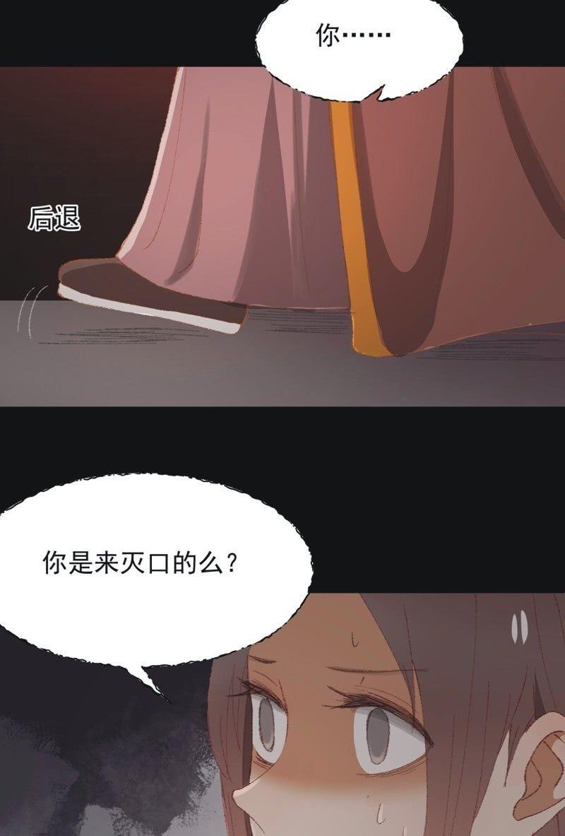 【九十五】喜讯-第98话