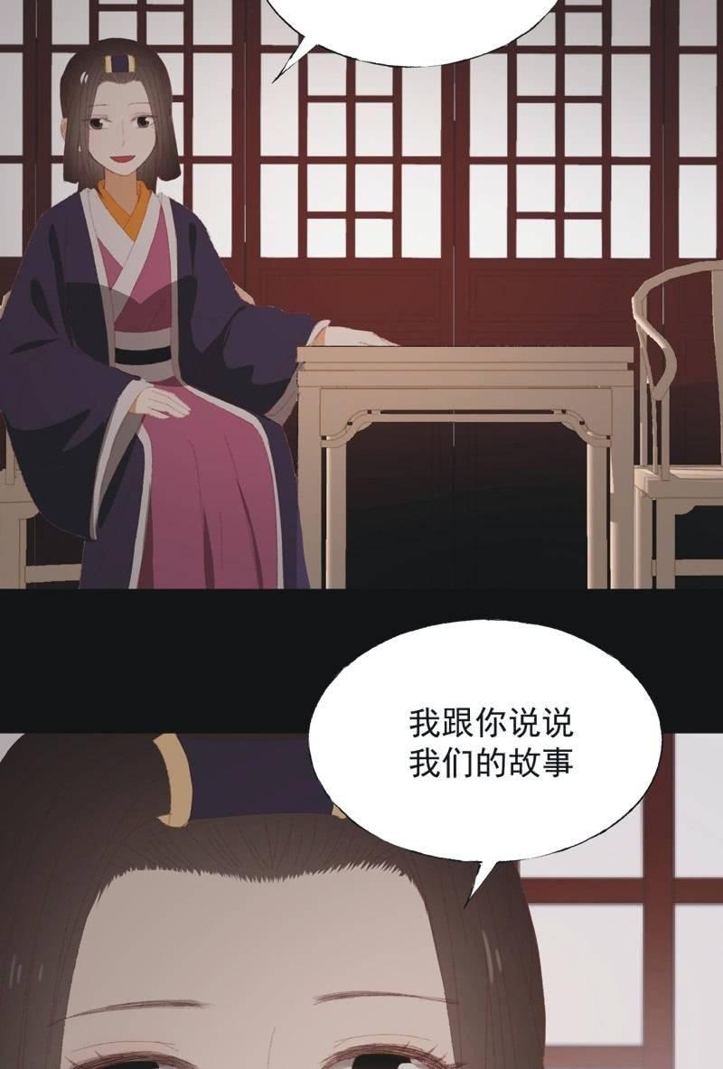 【九十五】喜讯-第98话