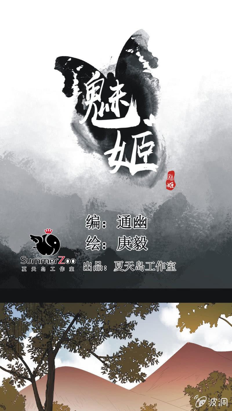【九十七】托付真心-第100话
