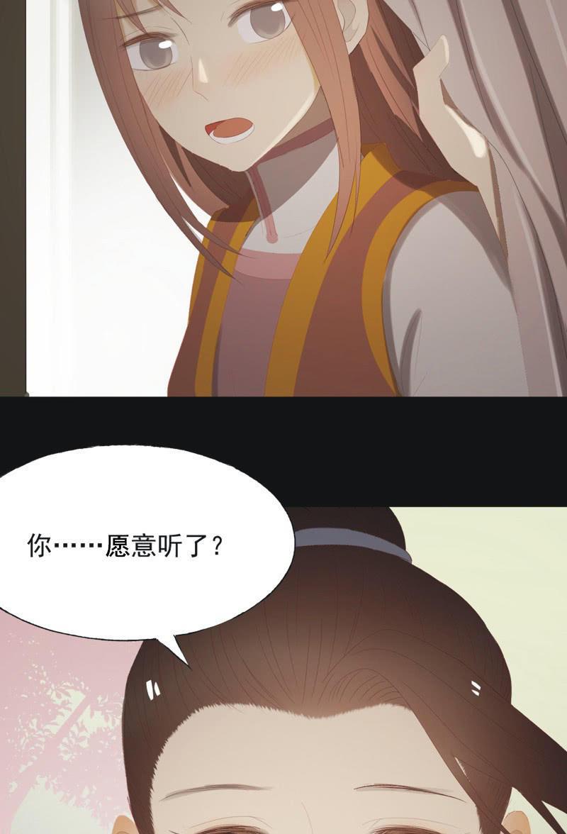 【九十七】托付真心-第100话