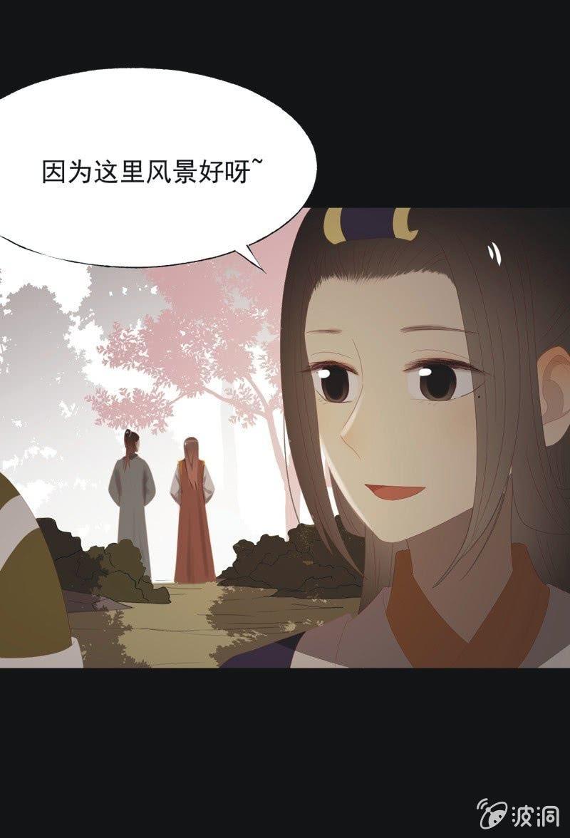 【九十七】托付真心-第100话