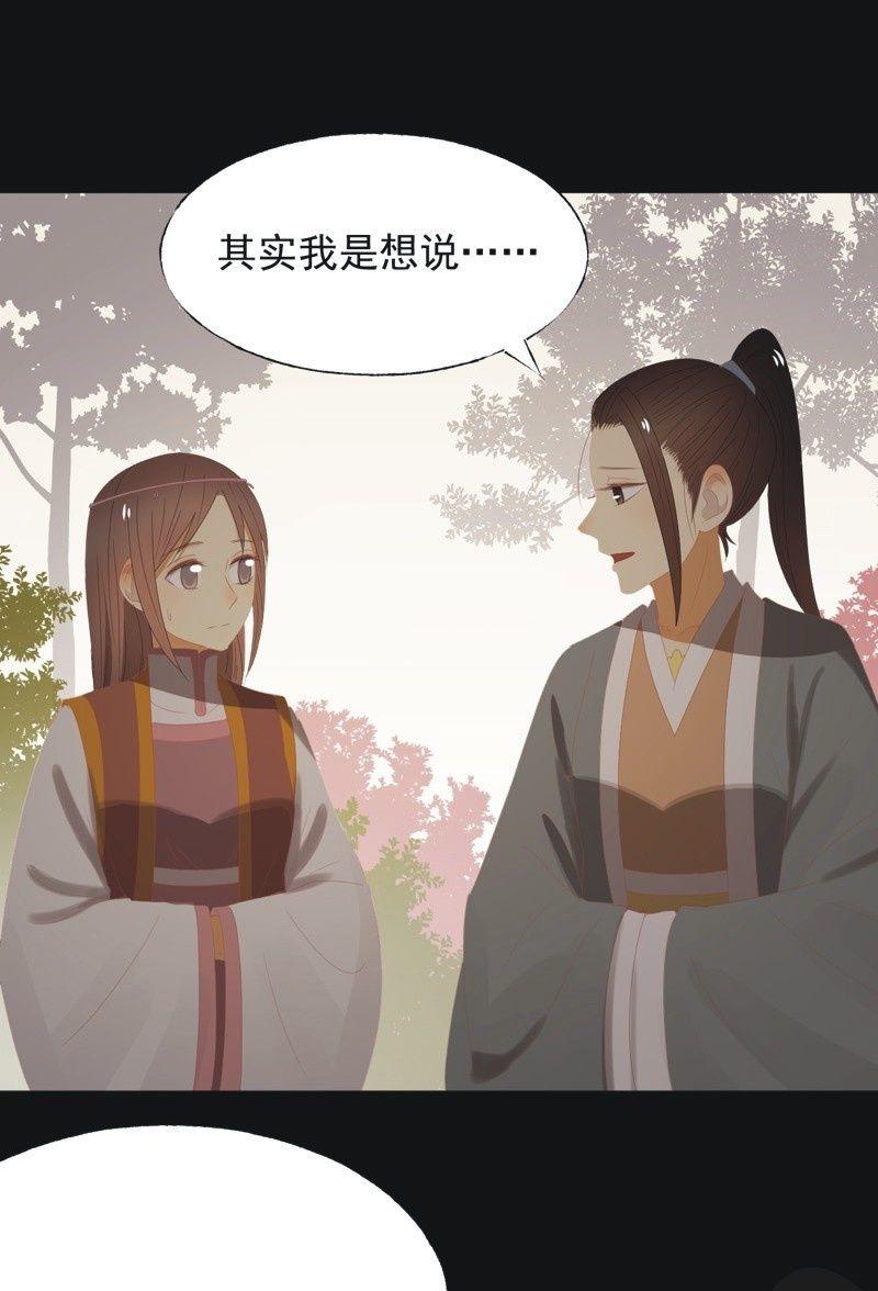 【九十七】托付真心-第100话