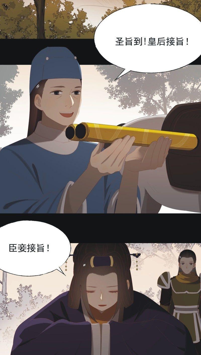 【九十七】托付真心-第100话