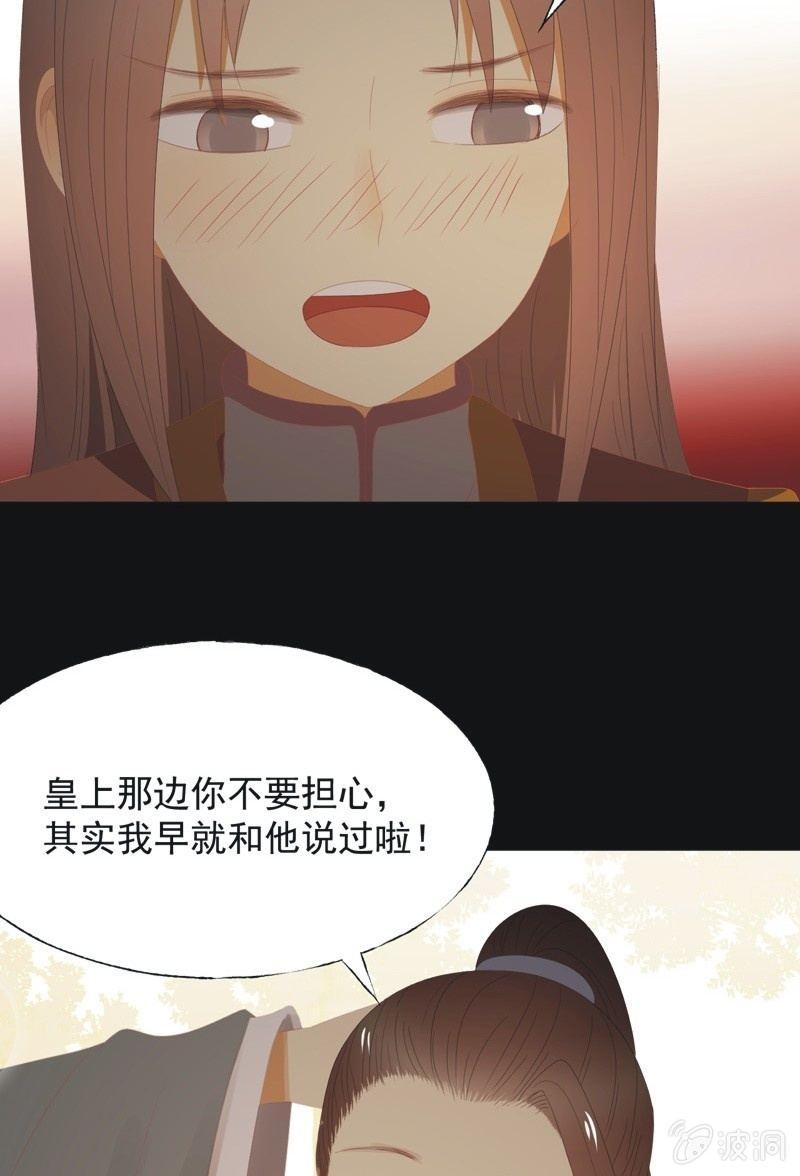 【九十七】托付真心-第100话