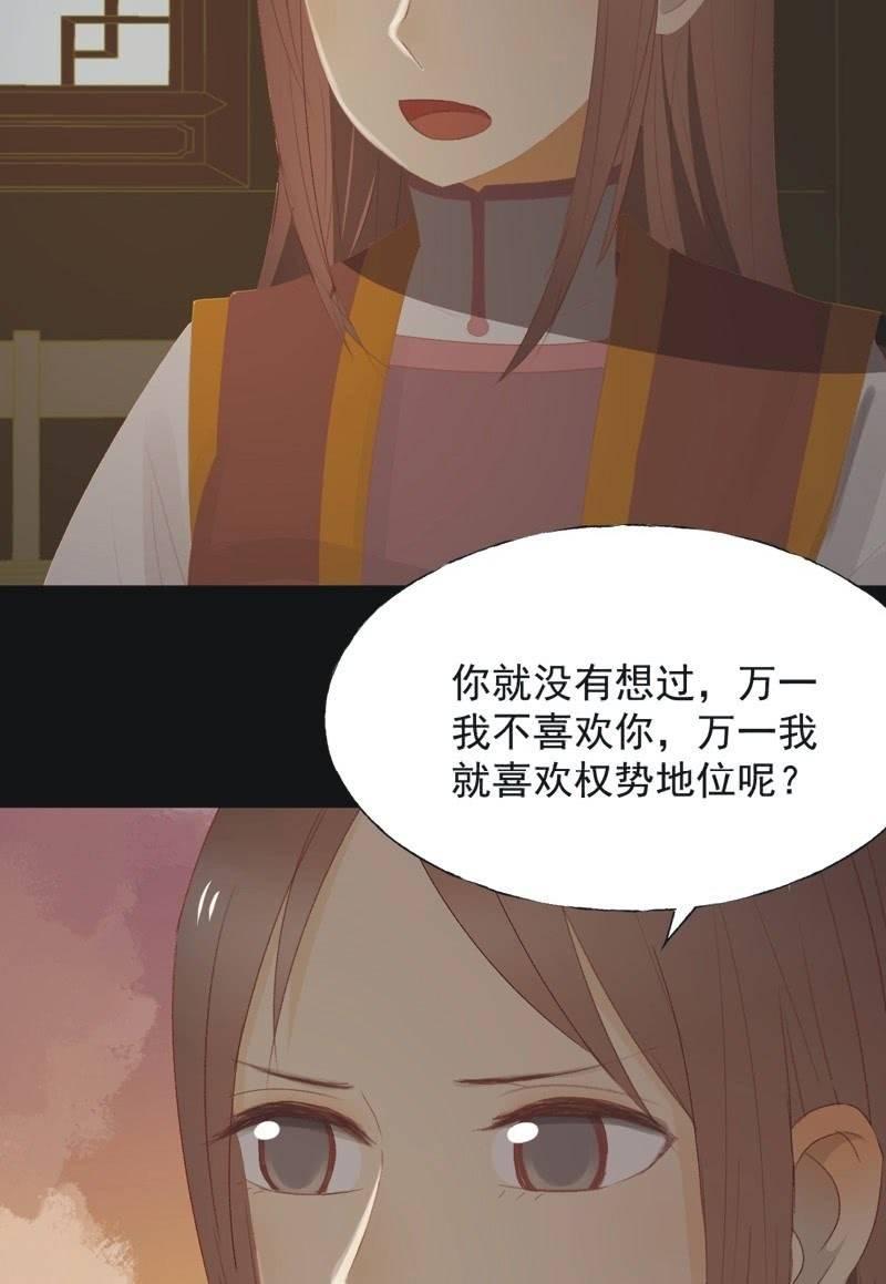 【九十七】托付真心-第100话