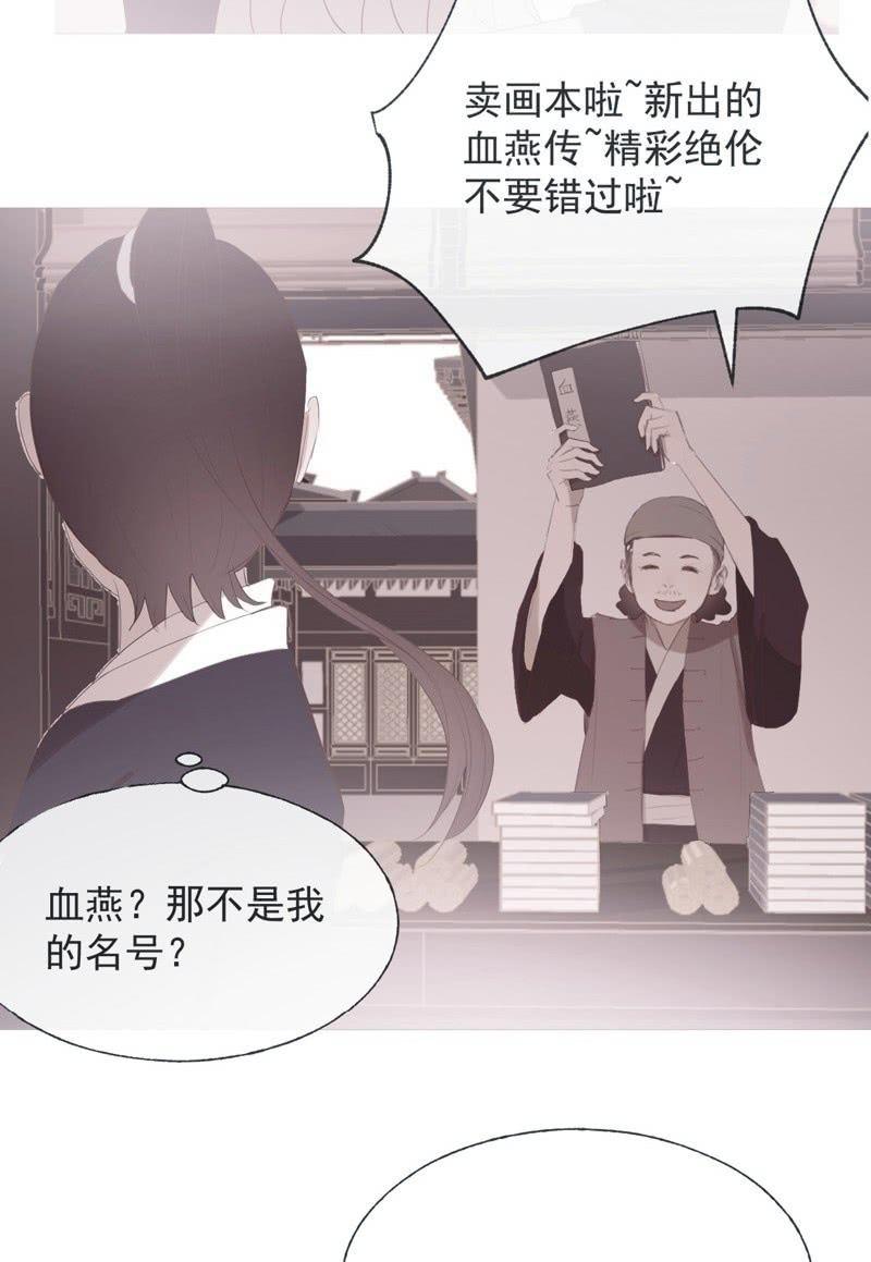 【九十七】托付真心-第100话