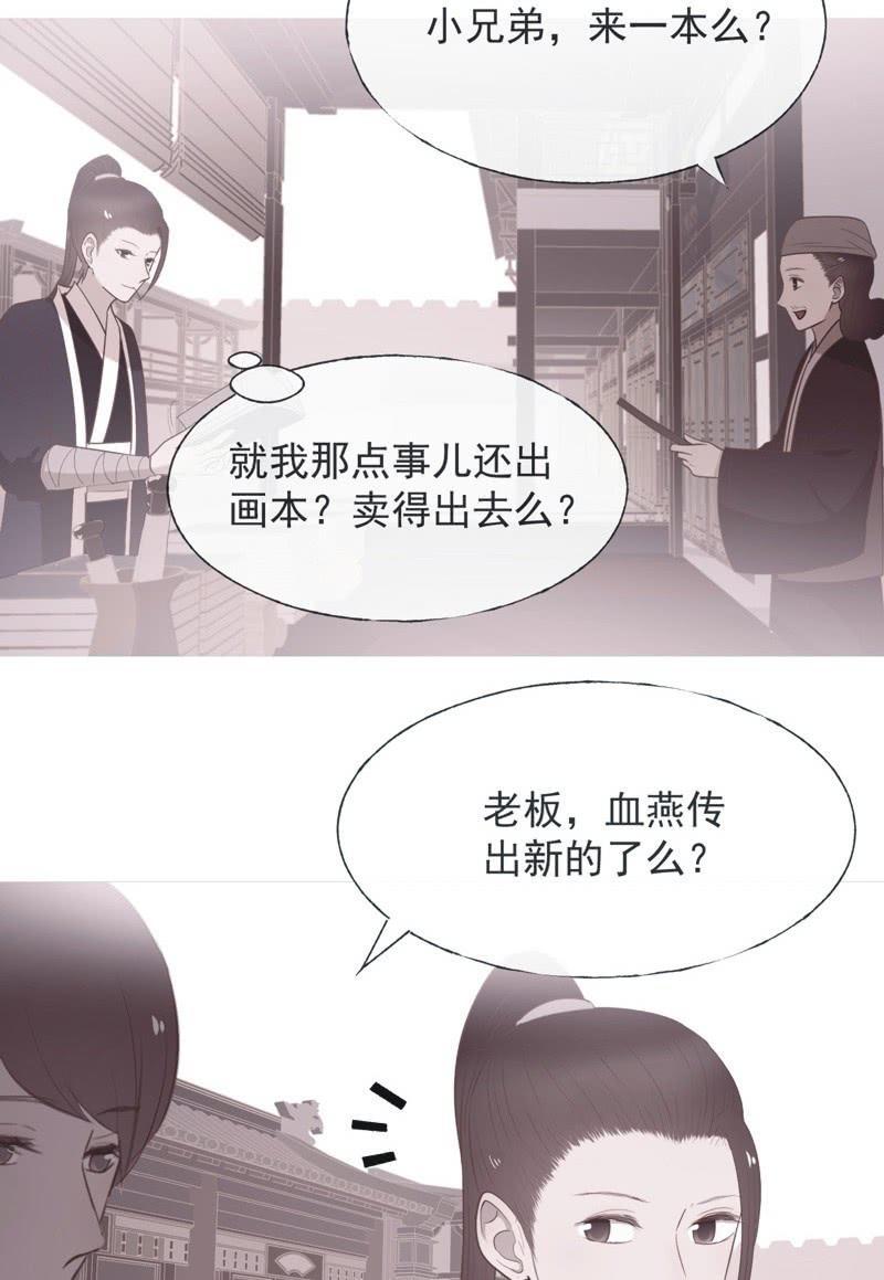 【九十七】托付真心-第100话