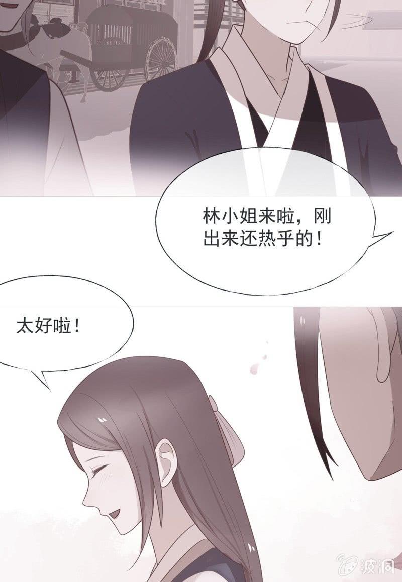 【九十七】托付真心-第100话