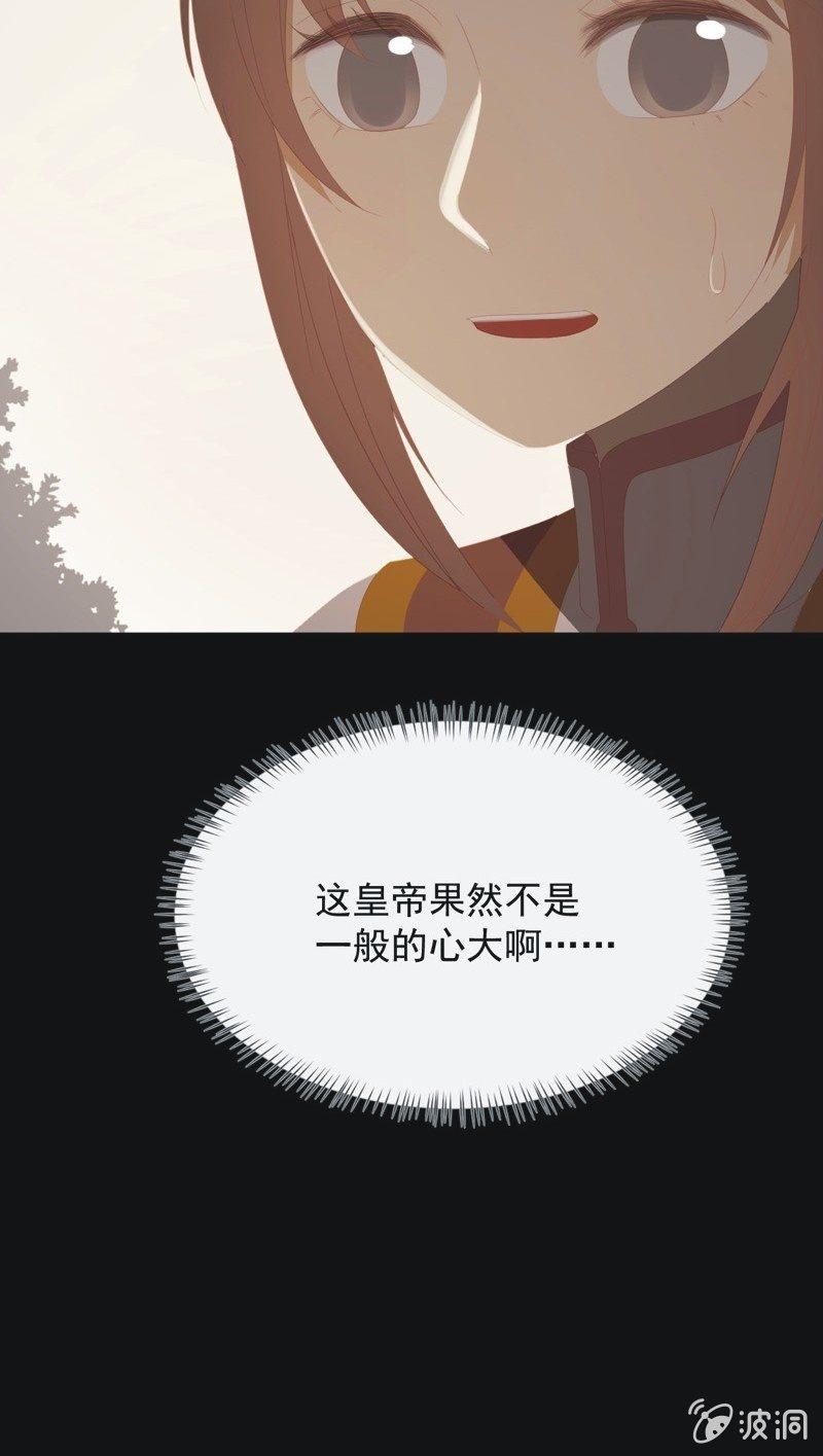【九十七】托付真心-第100话