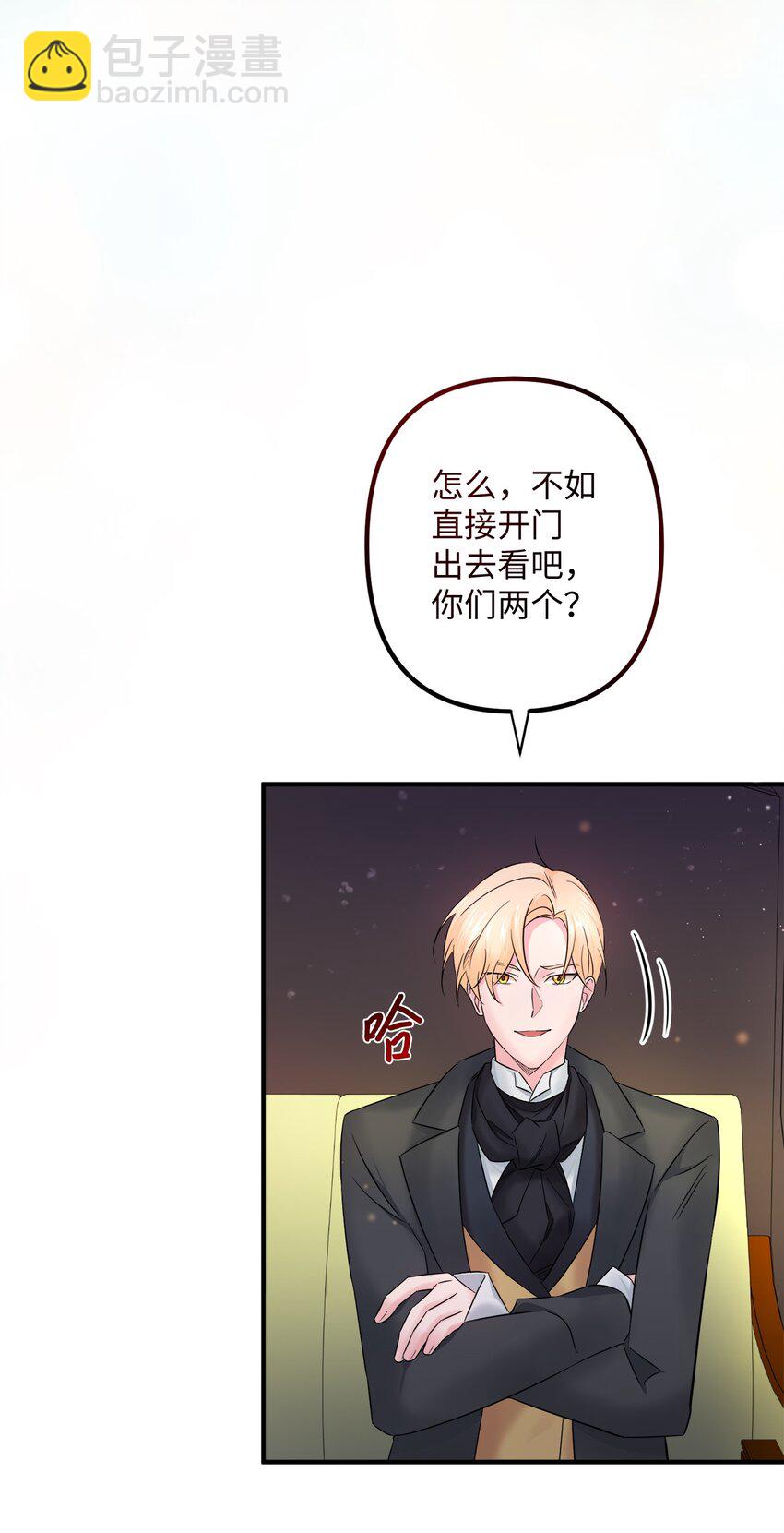 010 审判(1/2)-第10话