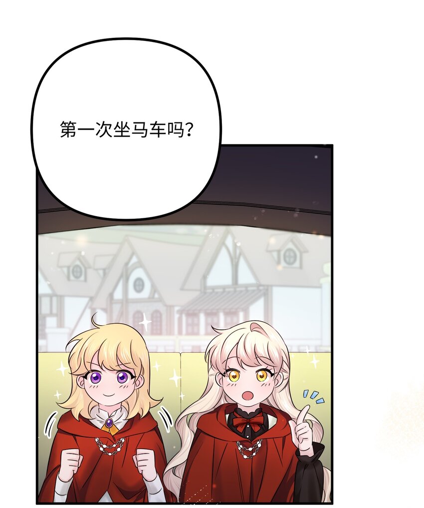 010 审判(1/2)-第10话