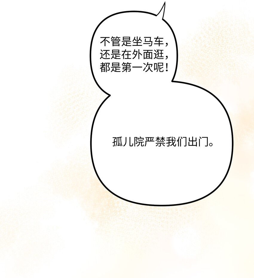 010 审判(1/2)-第10话