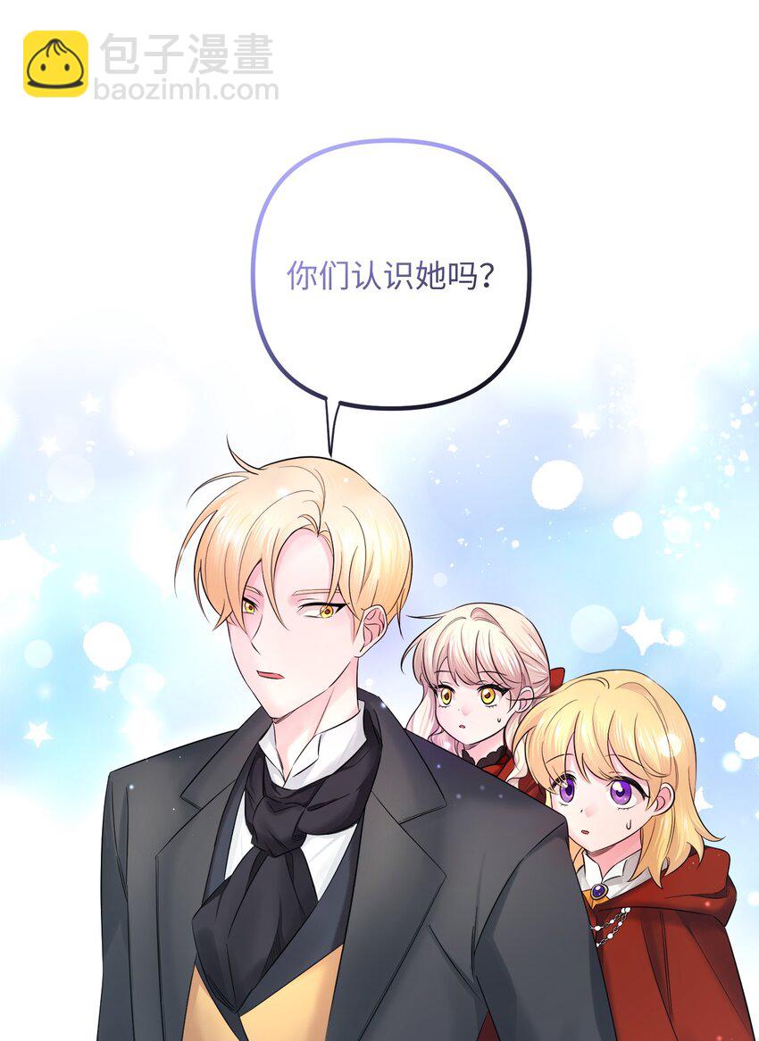 010 审判(1/2)-第10话