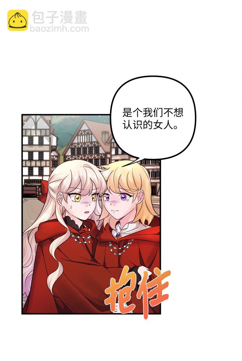 010 审判(1/2)-第10话