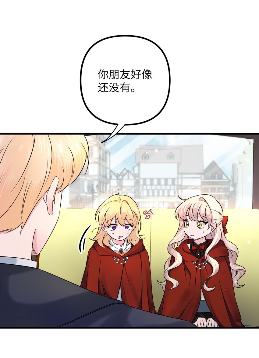 010 审判(1/2)-第10话