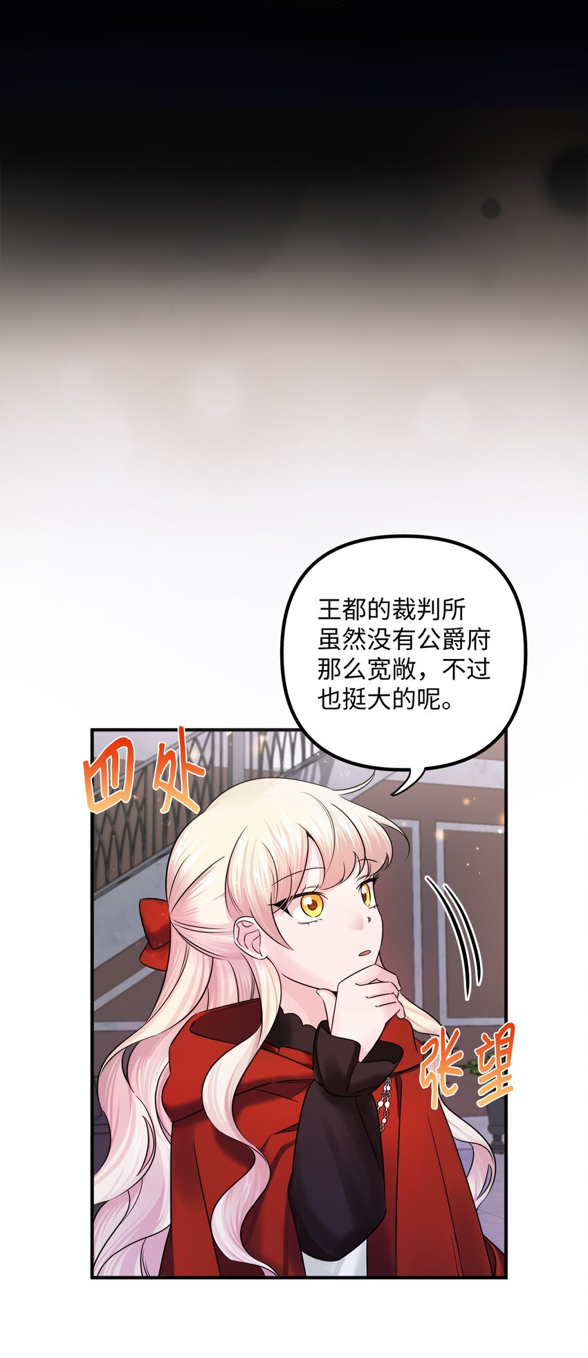 010 审判(1/2)-第10话